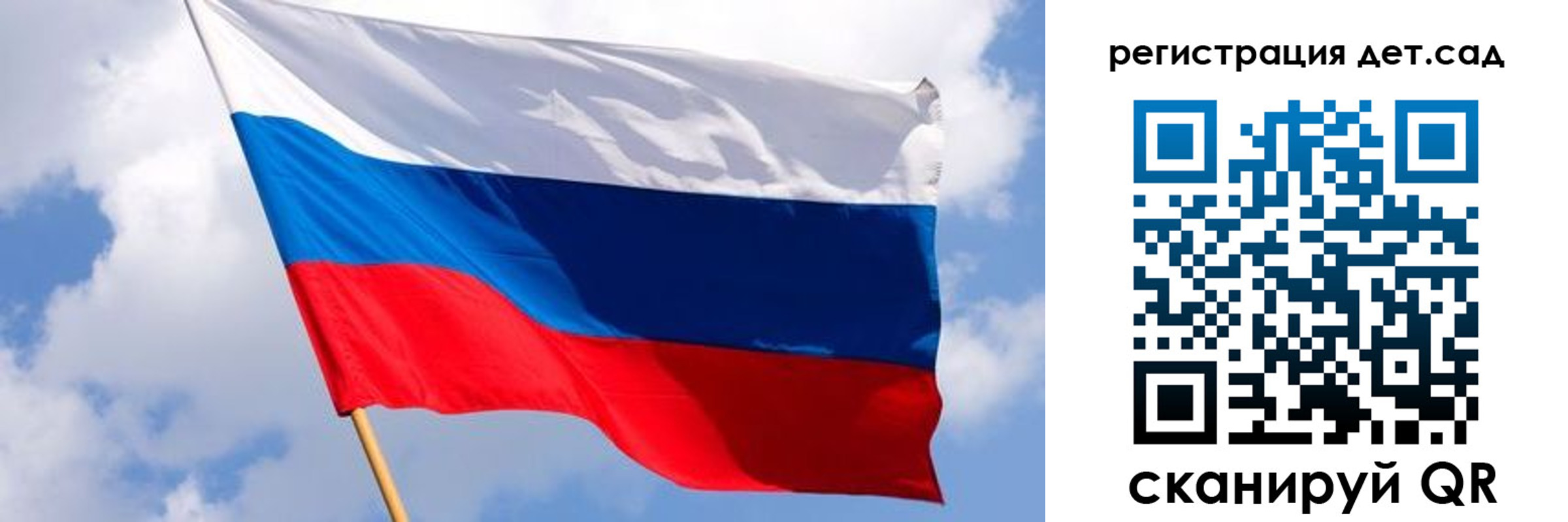 временная регистрация для всех в Саянске