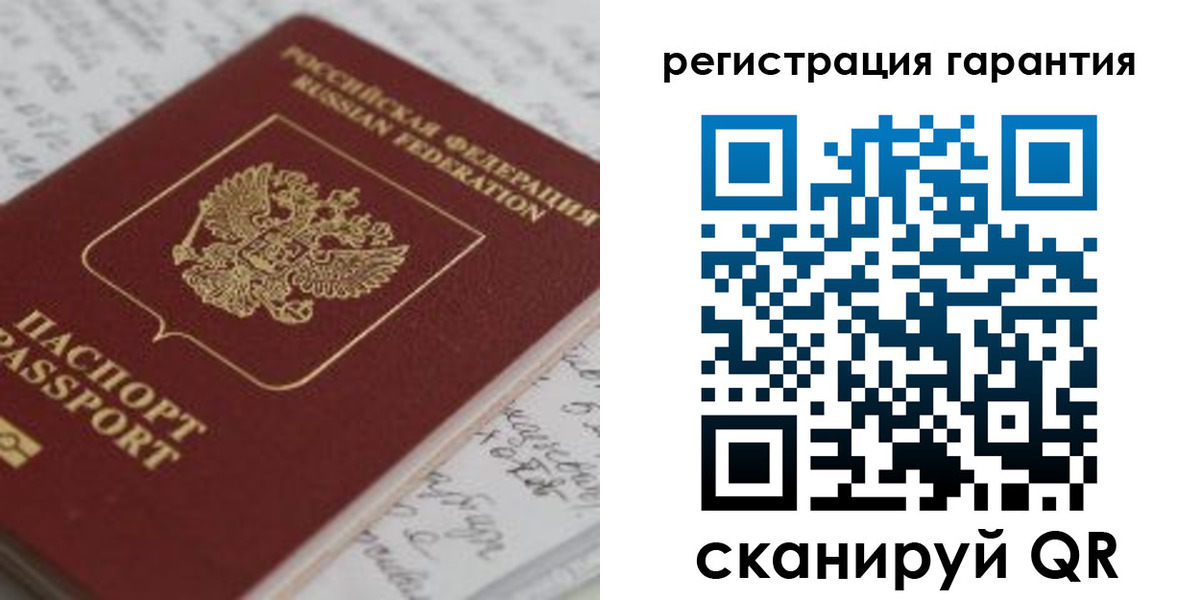 временная регистрация госуслуги в Саянске